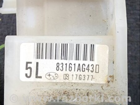 ФОТО Кронштейн для Subaru Outback III BP/BL (03-09) Київ