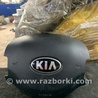 Airbag подушка водителя KIA Sportage SL (10-16)