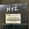ФОТО Блок управления для Hyundai ix35 Tucson Киев