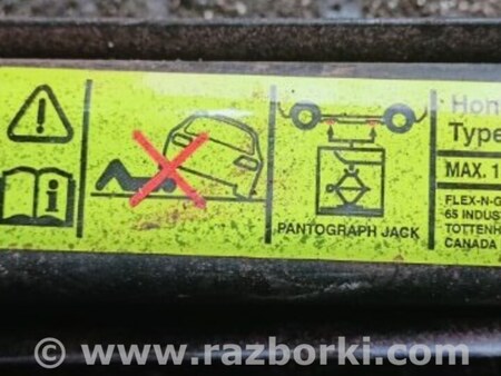 ФОТО Домкрат для Honda CR-V IV (11-18) Київ