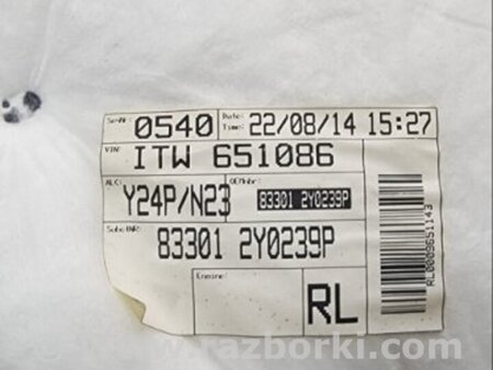 ФОТО Карта двери задней левой для Hyundai ix35 I LM/EL Tucson (10-17) Київ