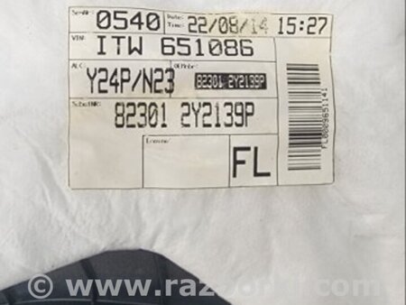 ФОТО Карта двери передней левой для Hyundai ix35 I LM/EL Tucson (10-17) Київ