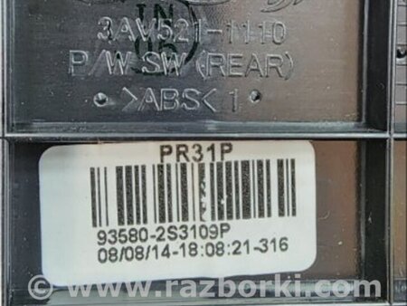 ФОТО Кнопка стеклоподъемника задняя левая для Hyundai ix35 I LM/EL Tucson (10-17) Київ