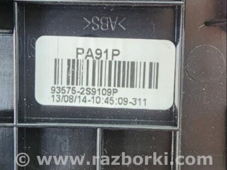 ФОТО Кнопка стеклоподъемника передняя левая для Hyundai ix35 I LM/EL Tucson (10-17) Київ