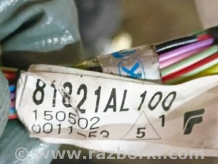 ФОТО Проводка передняя левая для Subaru Outback V BS (14-21) Київ