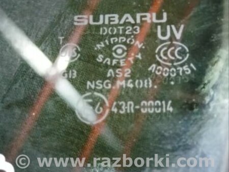ФОТО Стекло глухое переднее левое для Subaru Outback V BS (14-21) Київ