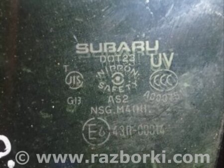 ФОТО Стекло глухое переднее правое для Subaru Outback V BS (14-21) Київ