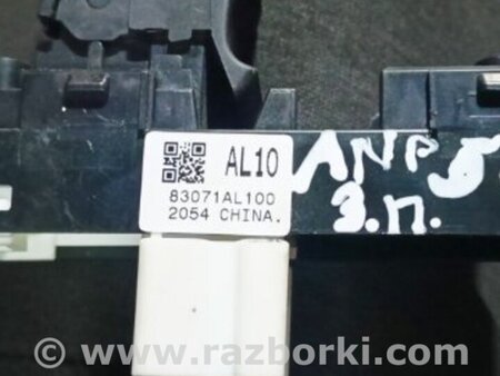 ФОТО Кнопка стеклоподъемника задняя правая для Subaru Outback V BS (14-21) Київ