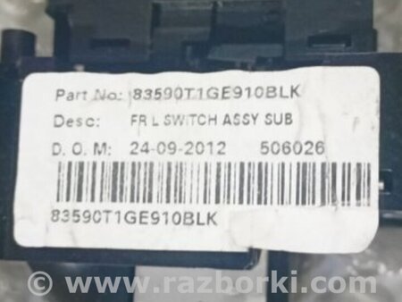 ФОТО Кнопка стеклоподъемника передняя левая для Honda CR-V IV (11-18) Київ