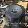 Аирбаг водительский передний Subaru Outback IV BM/BR (09-14)