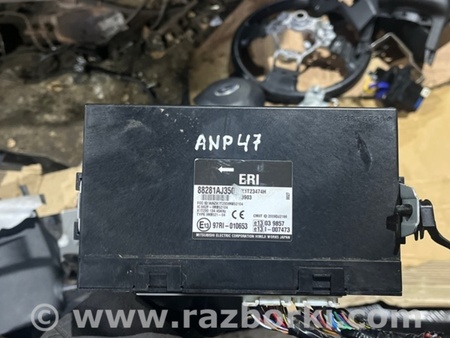 ФОТО Блок управления для Subaru Outback IV BM/BR (09-14) Київ