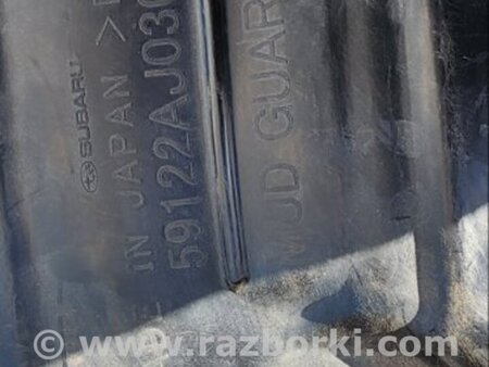 ФОТО Подкрыльник задний для Subaru Outback IV BM/BR (09-14) Київ