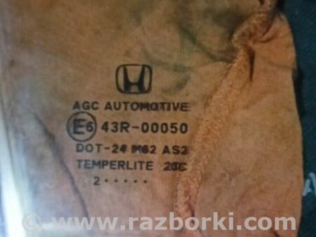 ФОТО Стекло переднее правое для Honda CR-V IV (11-18) Київ
