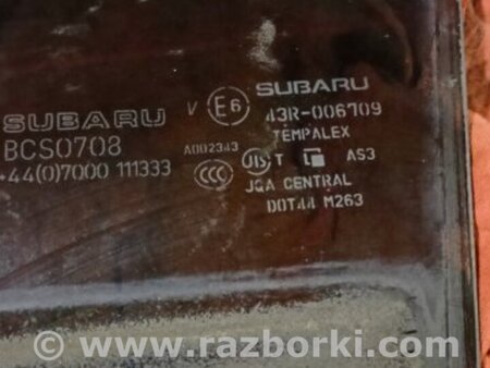 ФОТО Стекло задней левой двери для Subaru Outback V BS (14-21) Київ