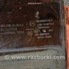 ФОТО Стекло задней левой двери для Subaru Outback V BS (14-21) Київ