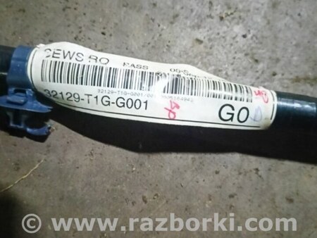 ФОТО Проводка задняя для Honda CR-V IV (11-18) Київ