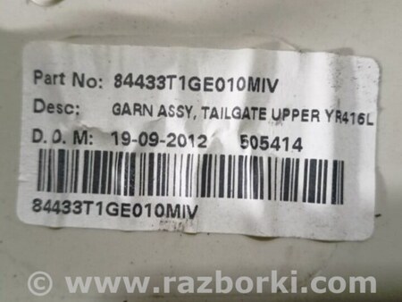 ФОТО Обшивка салона задняя для Honda CR-V IV (11-18) Київ