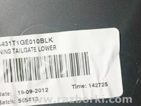 ФОТО Обшивка крышки багажника задняя для Honda CR-V IV (11-18) Київ