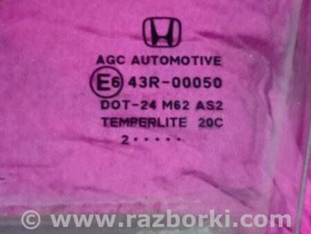 ФОТО Стекло переднее левое для Honda CR-V IV (11-18) Київ