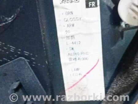 ФОТО Карта двери передней правой для Subaru Outback V BS (14-21) Київ