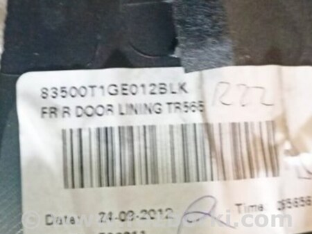 ФОТО Карта двери передней правой для Honda CR-V IV (11-18) Київ