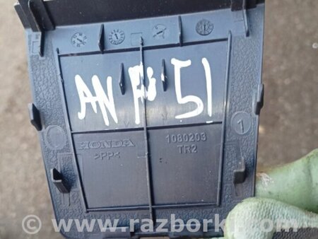 ФОТО Пластик передний для Honda CR-V IV (11-18) Київ