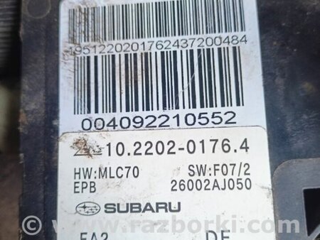 ФОТО Ручник Электрический задний для Subaru Outback IV BM/BR (09-14) Київ