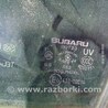 ФОТО Стекло переднее правое для Subaru Outback V BS (14-21) Київ