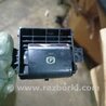 Кнопка передняя Subaru Outback V BS (14-21)