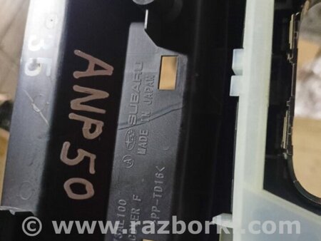 ФОТО Консоль между сидений передний для Subaru Outback V BS (14-21) Київ