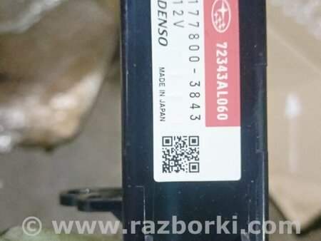 ФОТО Блок управления для Subaru Outback V BS (14-21) Київ