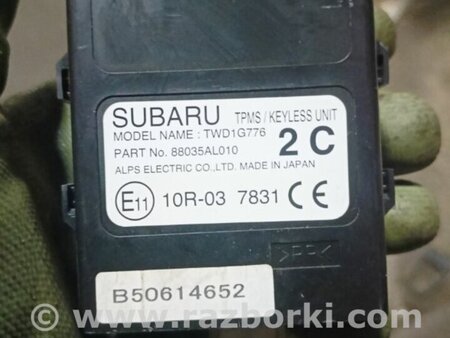 ФОТО Блок управления для Subaru Outback V BS (14-21) Київ