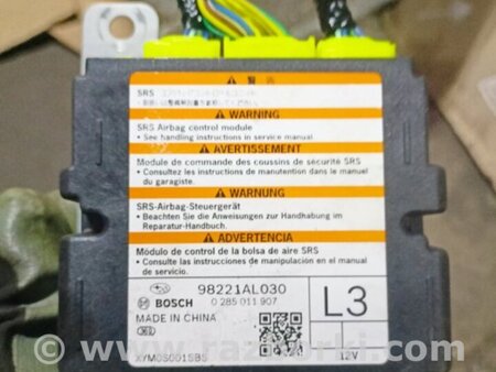 ФОТО Блок управления для Subaru Outback V BS (14-21) Київ