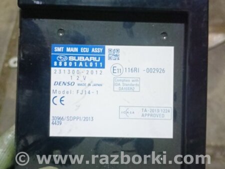ФОТО Блок управления для Subaru Outback V BS (14-21) Київ