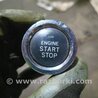 Кнопка старт стоп Subaru Outback V BS (14-21)