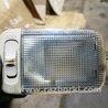 Лампа внутрисалонная Subaru Outback IV BM/BR (09-14)