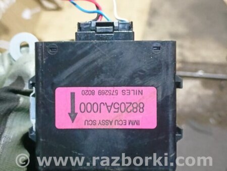 ФОТО Блок управления для Subaru Outback IV BM/BR (09-14) Київ