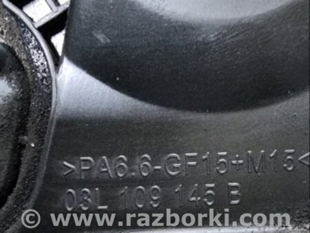 ФОТО Крышка ГРМ для Audi (Ауди) A6 C7 4G (11-18) Київ