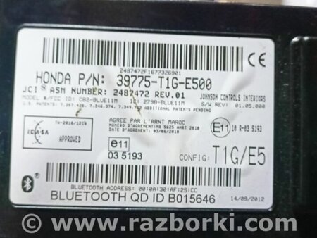 ФОТО Блок управления для Honda CR-V IV (11-18) Київ