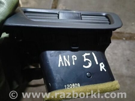 ФОТО Воздуховод правый для Honda CR-V IV (11-18) Київ