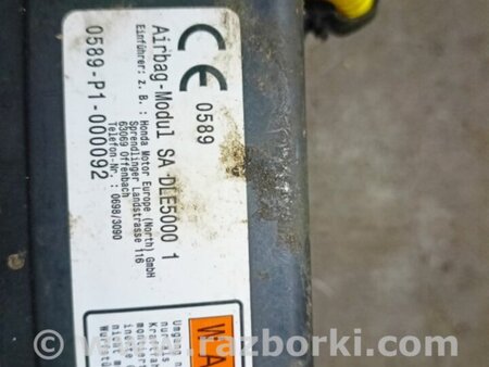 ФОТО Airbag боковой для Honda CR-V IV (11-18) Київ