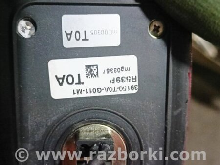 ФОТО Антенна для Honda CR-V IV (11-18) Київ