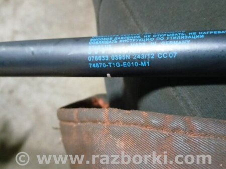 ФОТО Амортизатор левый для Honda CR-V IV (11-18) Київ