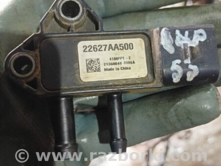 ФОТО Датчик передний для Subaru Outback IV BM/BR (09-14) Київ