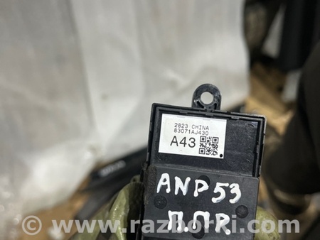 ФОТО Блок кнопок передний правый для Subaru Outback IV BM/BR (09-14) Київ