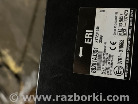 ФОТО Блок управления передний для Subaru Outback IV BM/BR (09-14) Київ