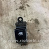 Кнопка стеклоподъемника задняя левая Subaru Outback V BS (14-21)