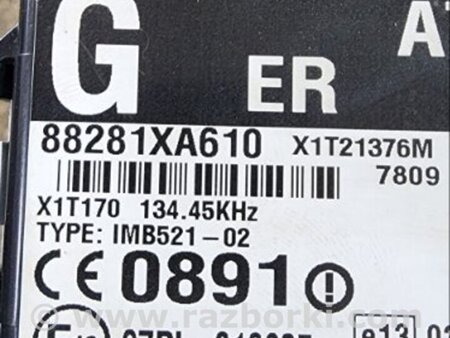 ФОТО Блок управления для Subaru Tribeca B9 (05-08) Київ