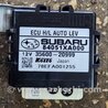 Блок управления Subaru Tribeca B9 (05-08)