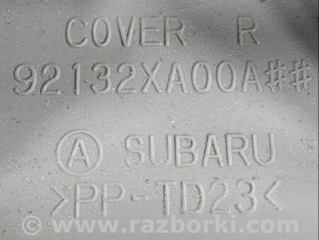 ФОТО Накладка кузова для Subaru Tribeca B9 (05-08) Київ